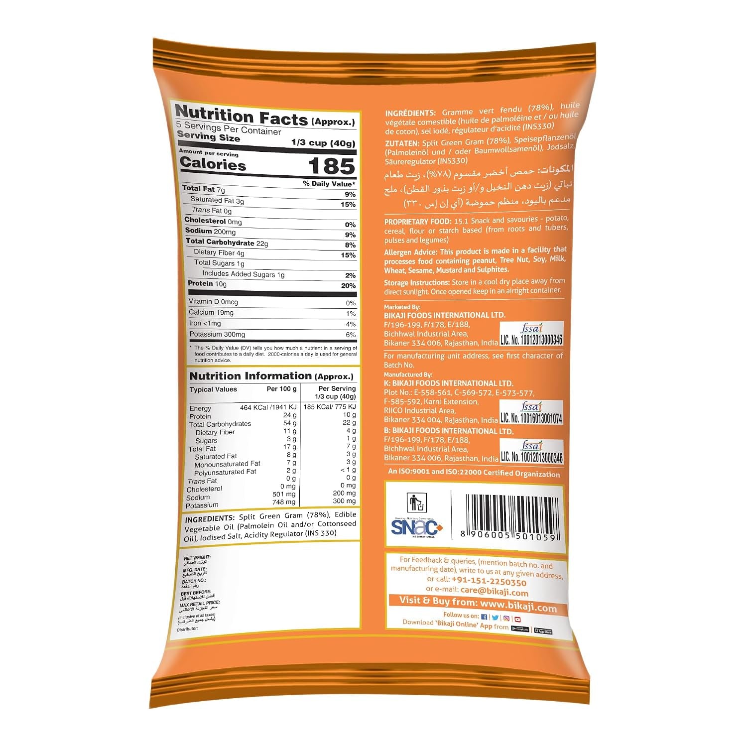 Patisa 400G & Moong Dal 200G Combo – Ready to Eat Indian Namkeen | Crunchy Bar Snack, Tea-Time Munchies & Party Mix | Authentic Munching Pack for Sharing & Everyday Snacking