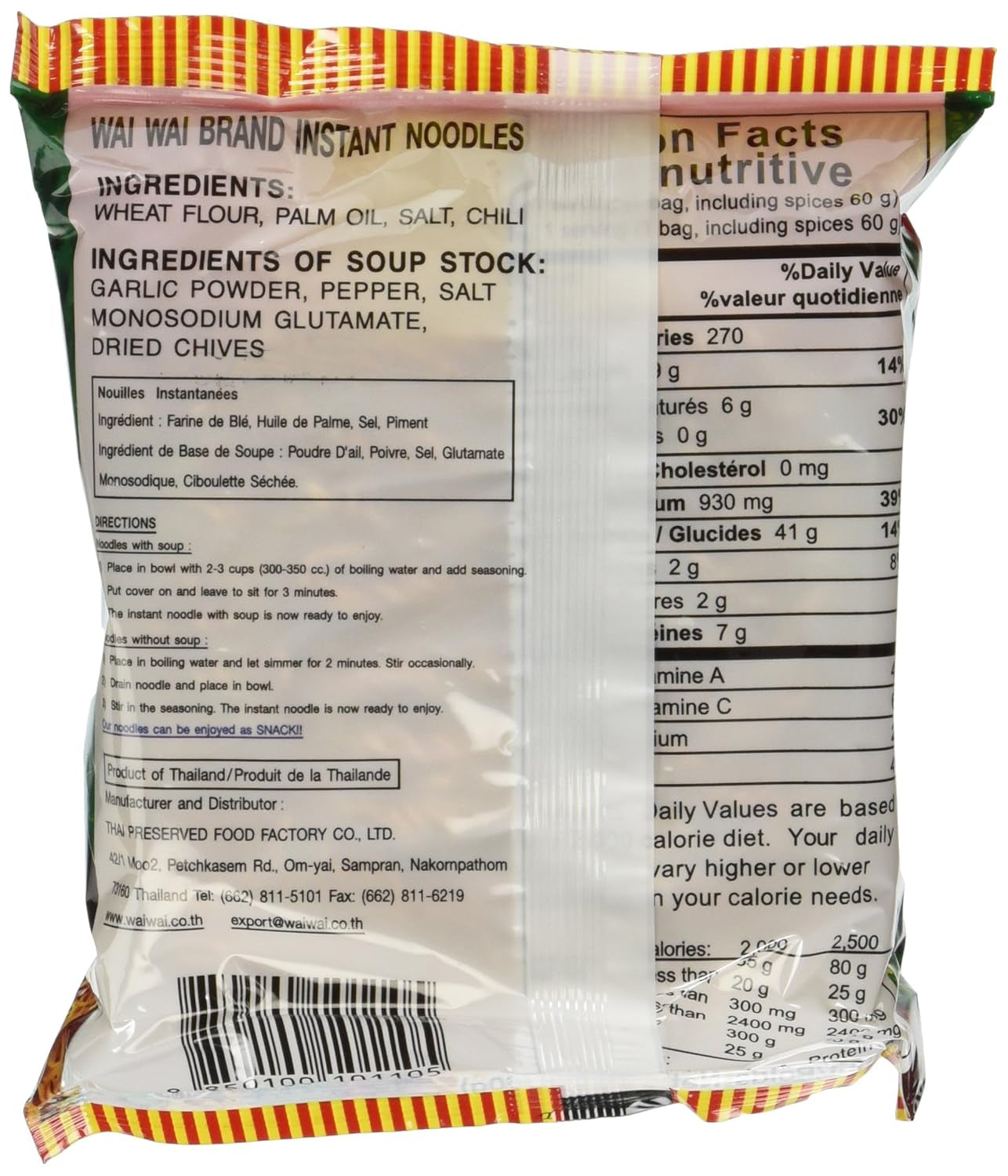Instant Noodle (Oriental Style) - 1.93Oz - 60G (Pack of 30)