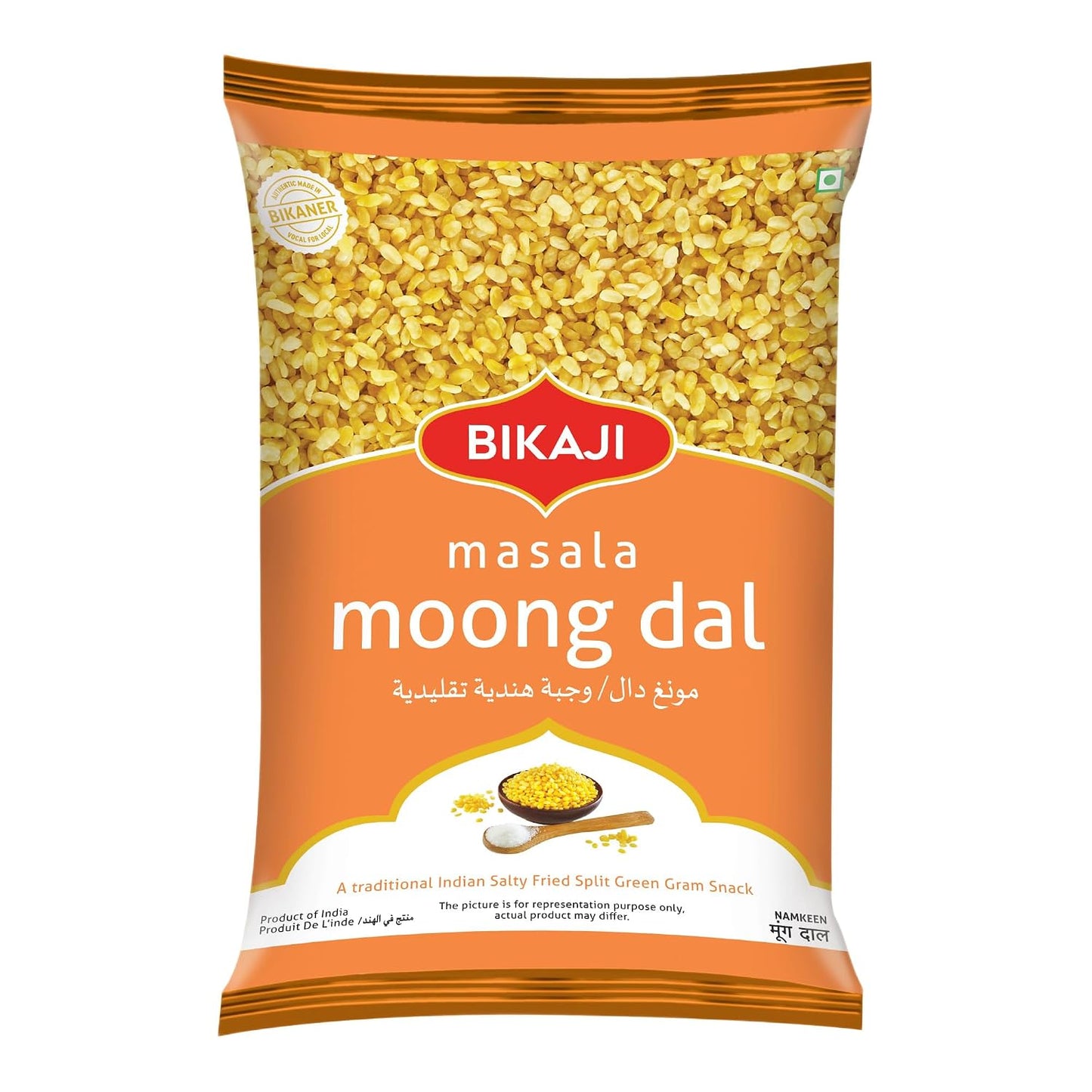 Patisa 400G & Moong Dal 200G Combo – Ready to Eat Indian Namkeen | Crunchy Bar Snack, Tea-Time Munchies & Party Mix | Authentic Munching Pack for Sharing & Everyday Snacking